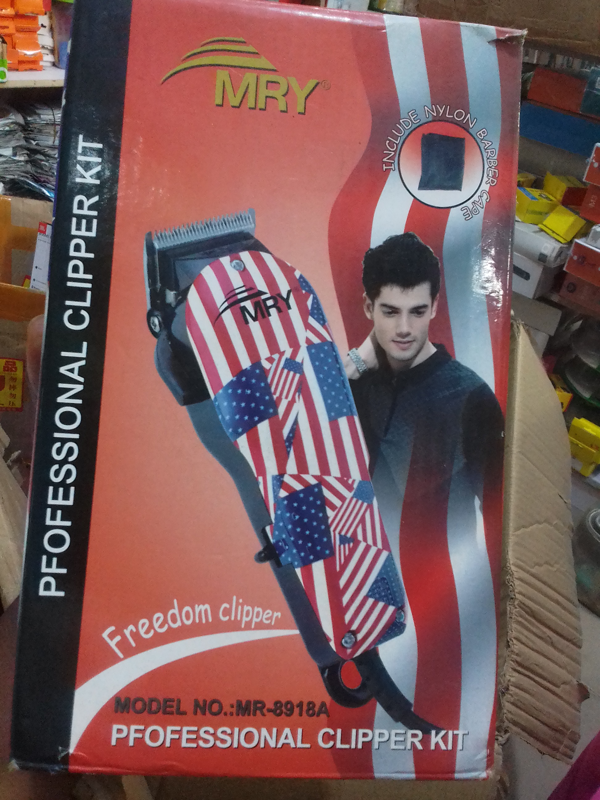 Mry wired clipper MR-8918A