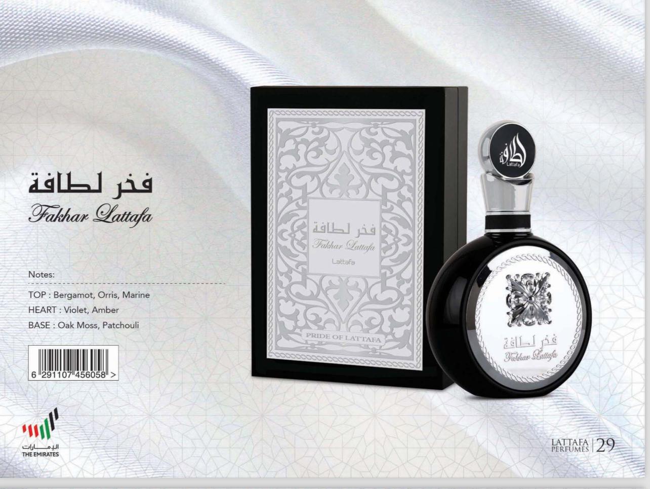 FAKHAR LATTAFA SILVER PERFUME